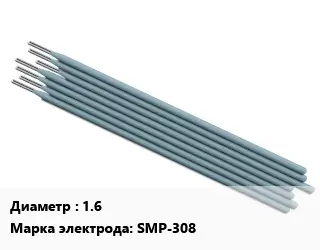 Электрод 1.6 SMP-308